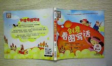 二年级想象作文：小雨滴奇遇记_300字