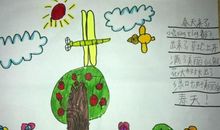 二年级想象作文：未来的水果_350字