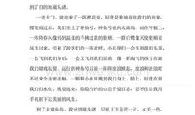 二年级写景作文：家乡的绿_350字