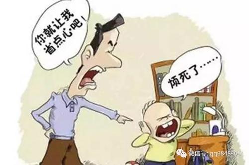 调皮的人