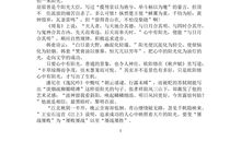 二年级童话寓言作文：爱刷牙的小马_450字