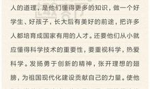 二年级叙事作文：我长大了_200字