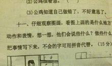 二年级看图写话：爱护花草树木_250字