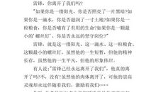 初二演讲稿：劳动_900字