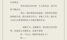 初二演讲稿：青年责任与担当_900字