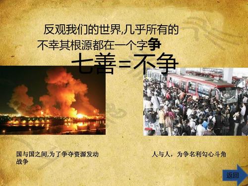 第二年演讲稿：上山如水_2000字