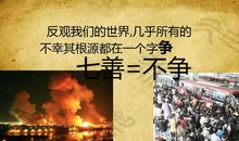 初二演讲稿：上善若水_2000字