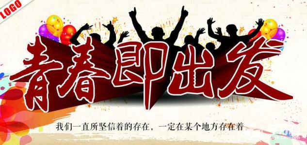 小学二年级演讲：色彩缤纷的俱乐部，青春有你_550字