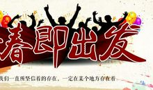 初二演讲稿：缤纷社团，青春有你_550字