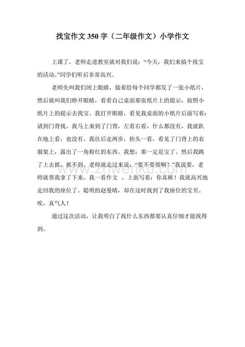 小学二年级童话寓言组成：桃花和蜜蜂_350字