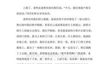 二年级童话寓言作文：桃花和蜜蜂_350字