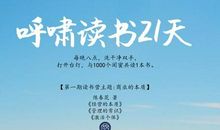 初二演讲稿：让读书陪伴我们的生活_650字