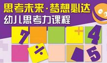 初二演讲稿：走复兴路 圆中国梦_1200字