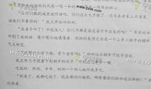 2014年天津中考作文题目：我心灵的甘露