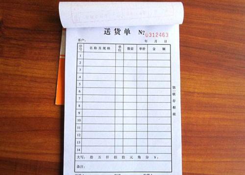 小学二年级日记：顽皮纸球_650字