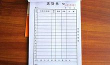 二年级日记：调皮的纸团_650字