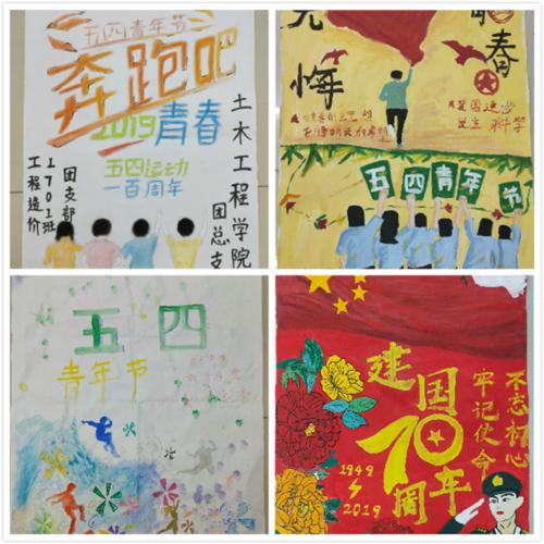 小学二年级演讲：党的青春心，功绩新时代_800字