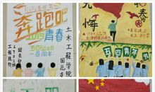 初二演讲稿：青春心向党，建功新时代_800字