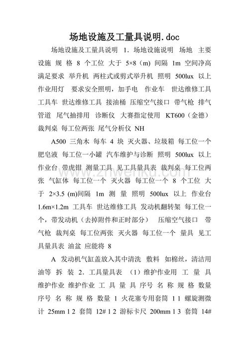 重写和扩展二年级：乌龟和野兔的继续_600个单词