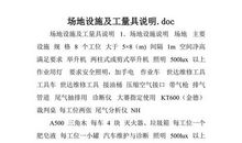 二年级改写扩写：续写龟兔赛跑_600字