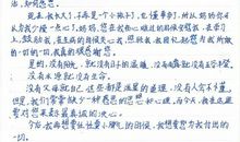 二年级书信：给妈妈的一封信_400字