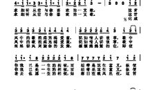 我最喜爱听的一首歌_650字