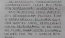 二年级书信：写给杨红樱阿姨的一封信_600字