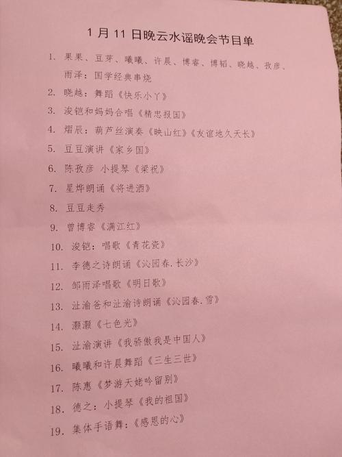 小学二年级：云水窑古镇_450字