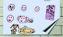 二年级书信：写给雨魔_200字