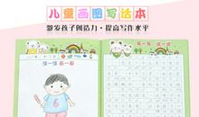 二年级日记：人之初性本恶_450字