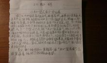 二年级读后感：《秘密花园》读后感_650字