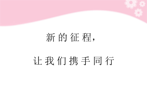 二级信：谁也没说，报了三个春晖_600字