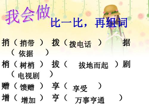 “中奖日”继续_450字