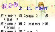 《中彩那天》续写_450字