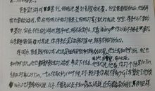 二年级日记：巩固后的发现_500字