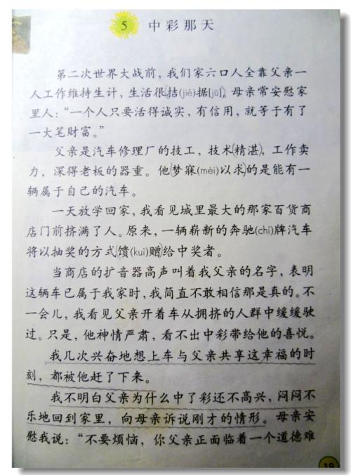 胜利日的延续_200字