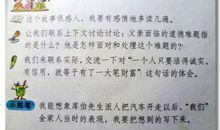 续写《中彩那天》_600字