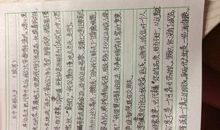 中彩那天（续写）_400字