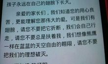 二年级读后感：读《乌塔》有感_500字