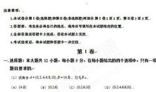 2012年全国卷高考零分作文：珍惜拥有