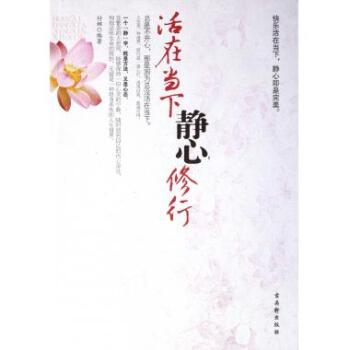 [青年作家杯A组]活在当下_3000字