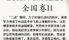 2008年北京市高考作文题目