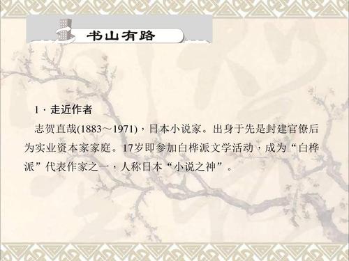 [青年作家杯A组]青冰味和Gourd_3000个字符