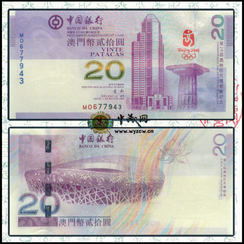 2008北京高考零分作文：老宋的故事