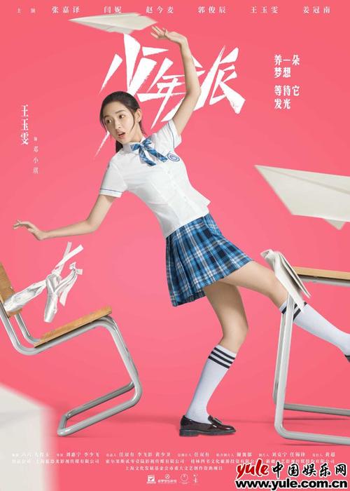 [青年作家杯C组]友谊之路_1500字