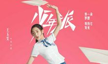 [少年作家杯C组]友谊之路_1500字