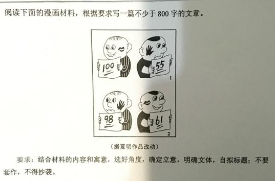 高考零分作文:2009年国家一级论文高考作文:小动物科学游泳教材组成_1200字