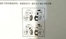 高考零分作文：09年全国卷I高考作文：小动物学游泳材料作文_1200字