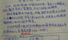 关于朋友的作文：朋友使你活得更幸福_800字
