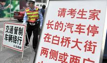 2008年北京高考零分作文：石头和杯子